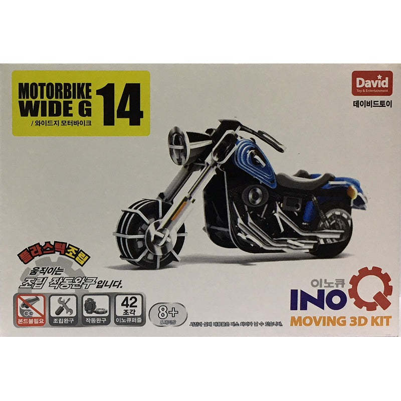 DIY Wind Up Jigsaw Puzzles - Motorbike Wide G 14