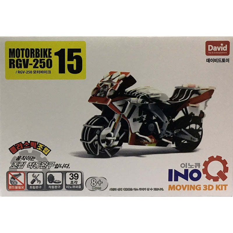 DIY Wind Up Jigsaw Puzzles - Motorbike RGV250