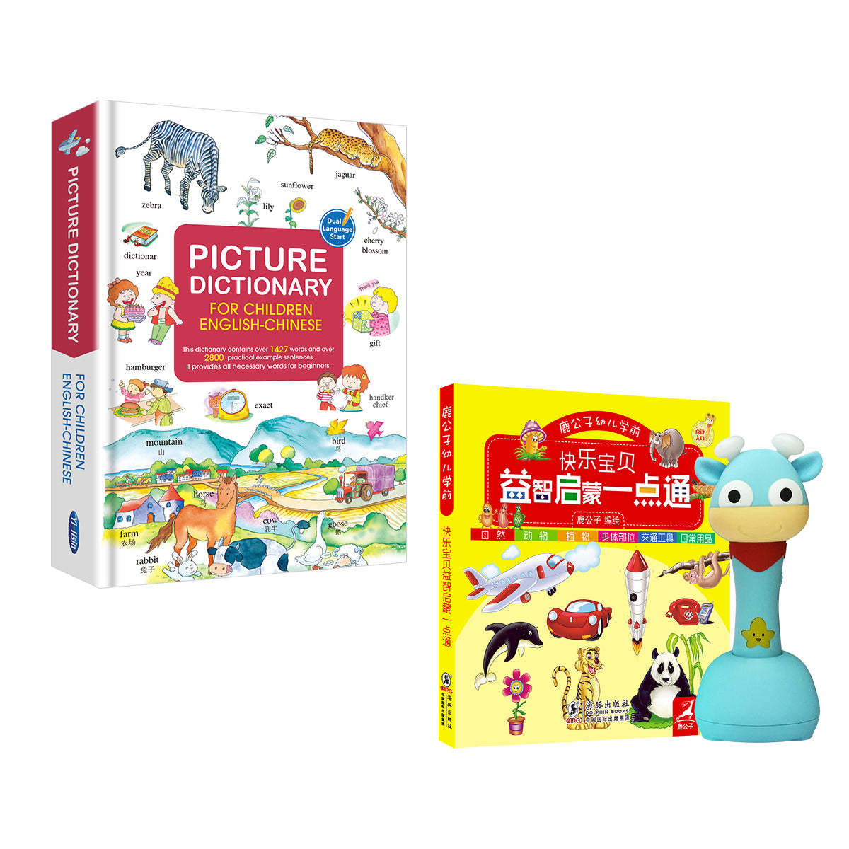 Picture Dictionary for Children Set, with i-Pen (Bilingual - EL/CL)