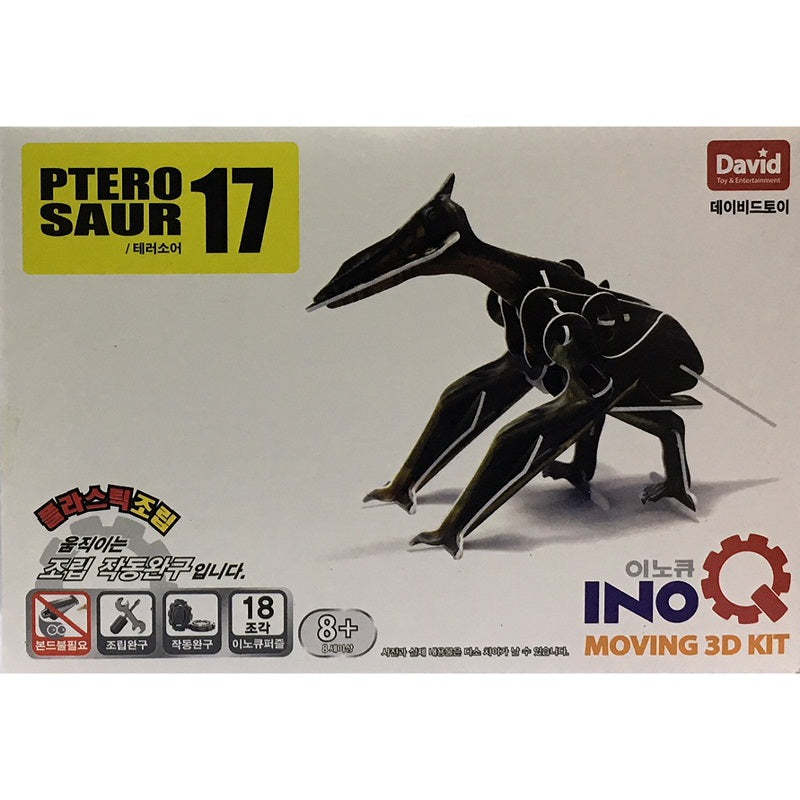 DIY Wind Up Jigsaw Puzzles - Pterosaur