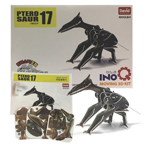 DIY Wind Up Jigsaw Puzzles - Pterosaur