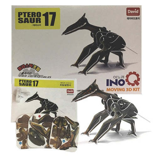 DIY Wind Up Jigsaw Puzzles - Pterosaur