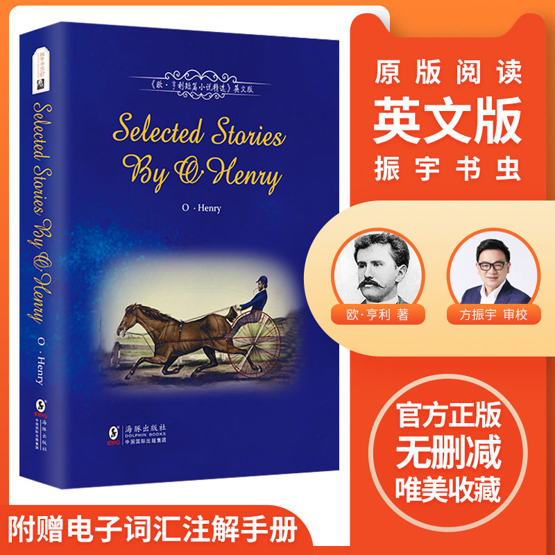 Selected Stories by O Henry