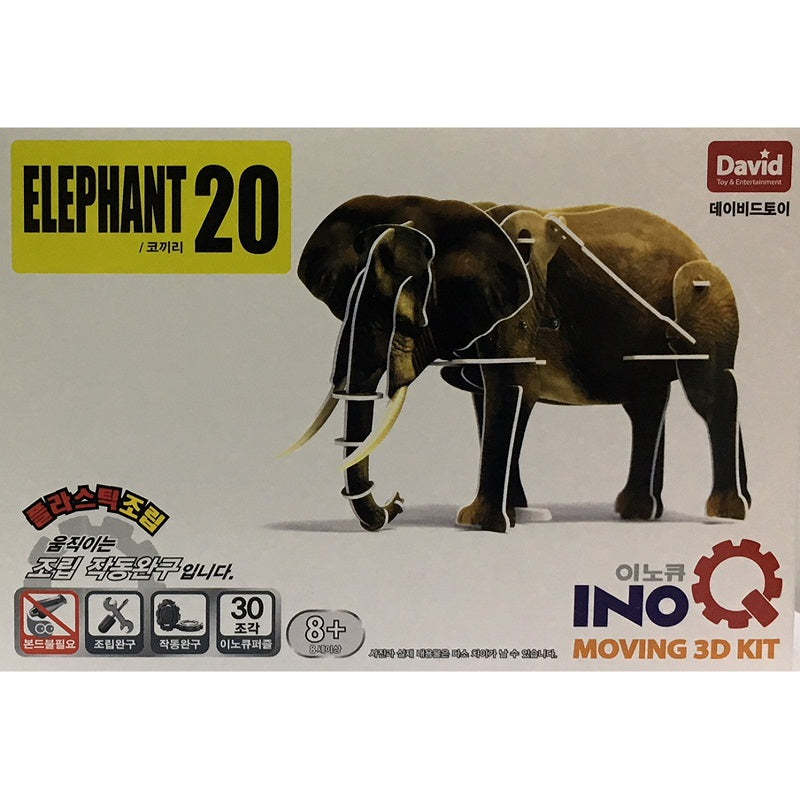 DIY Wind Up Jigsaw Puzzles - Elephant
