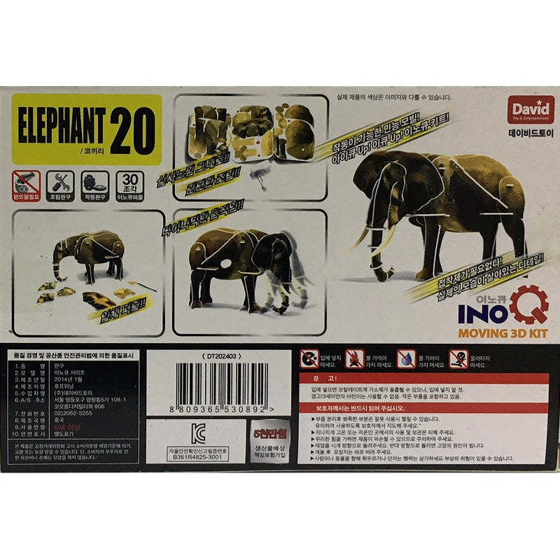 DIY Wind Up Jigsaw Puzzles - Elephant