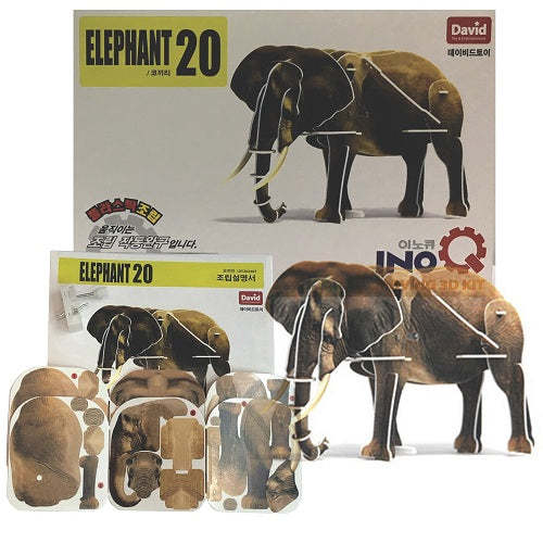 DIY Wind Up Jigsaw Puzzles - Elephant