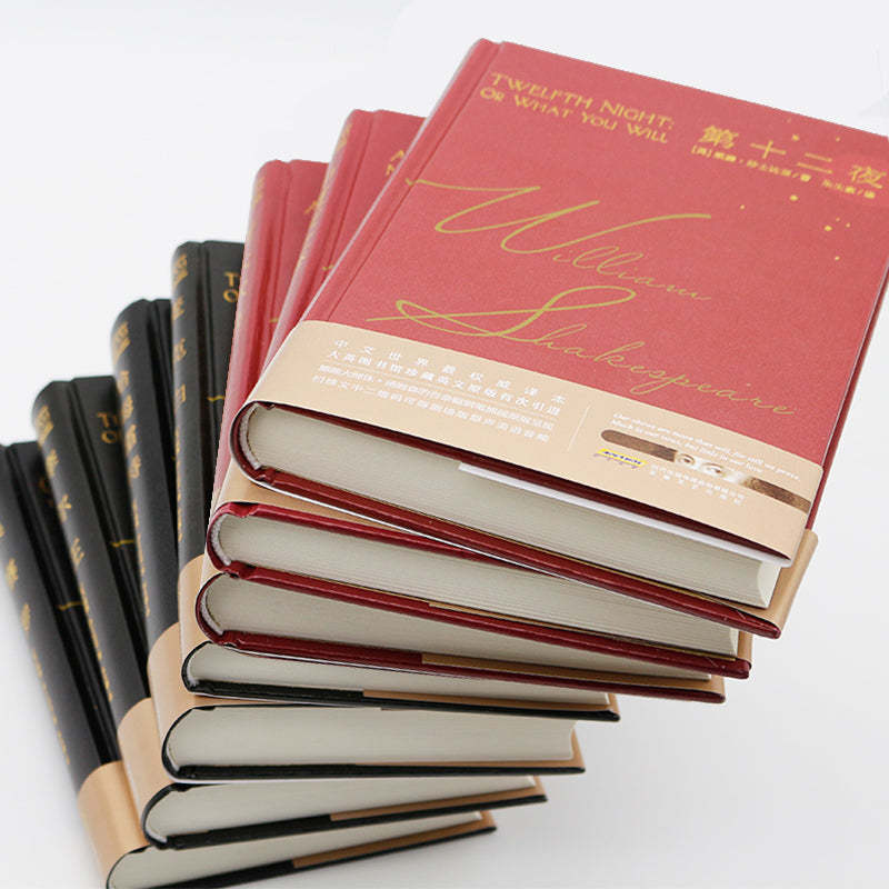 莎士比亚悲喜剧 （双语）