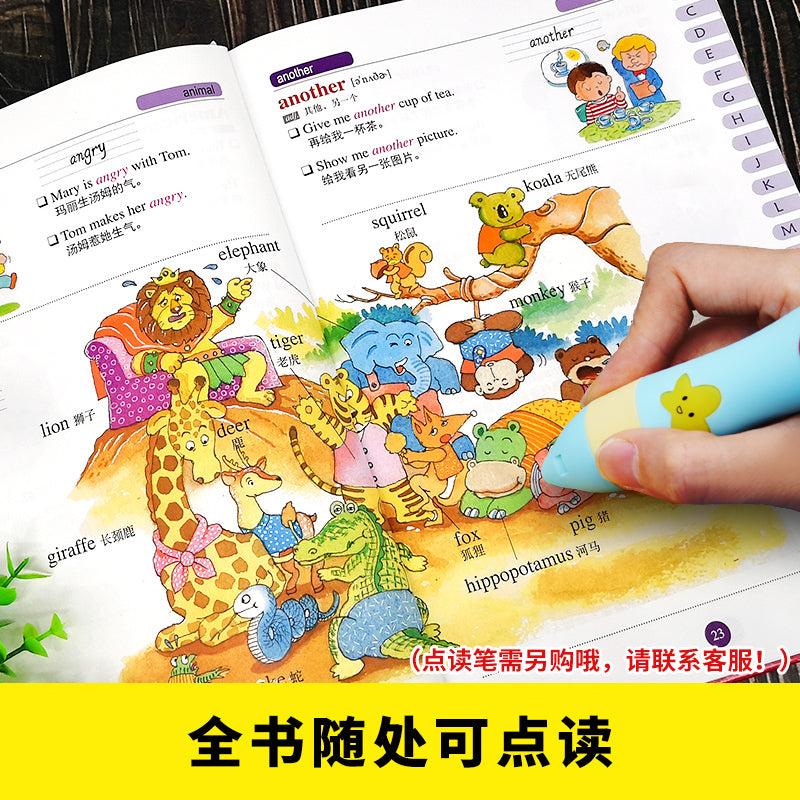 Picture Dictionary for Children