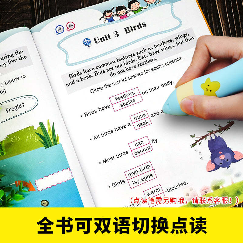 Mastering Science (K1 and K2)