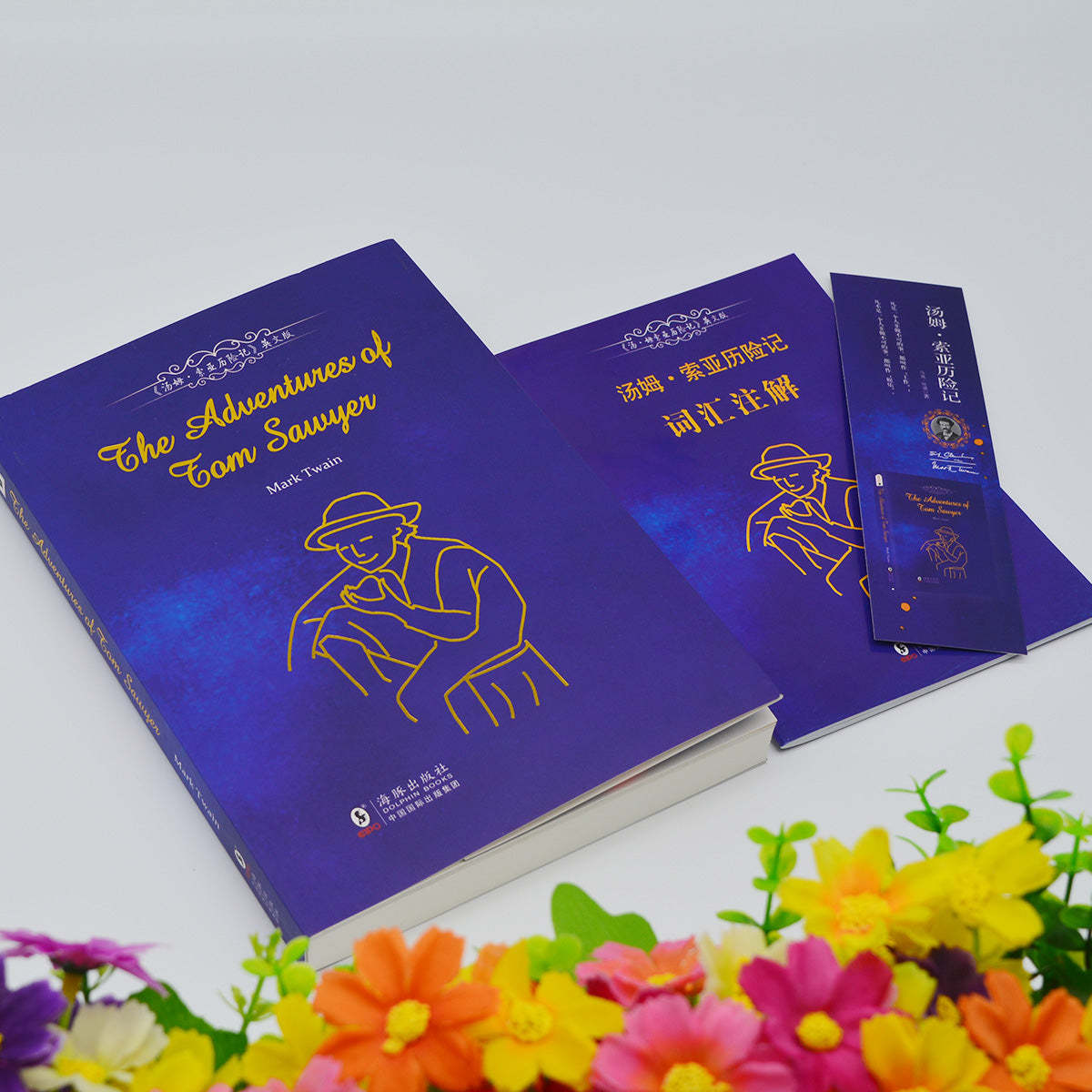 The Adventures of Tom Sawyer