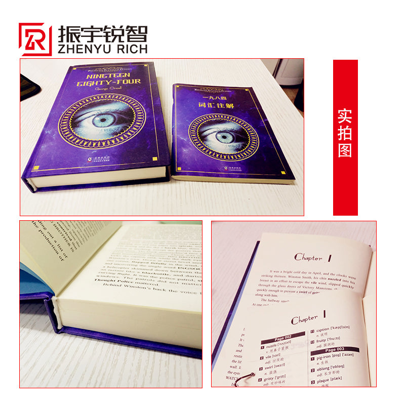 Nineteen Eighty-Four