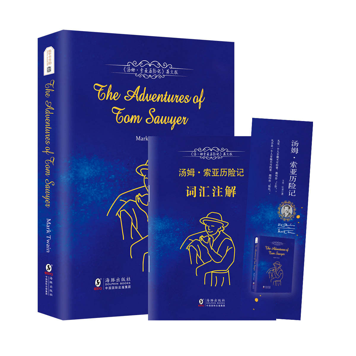 The Adventures of Tom Sawyer