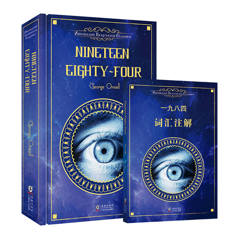 Nineteen Eighty-Four