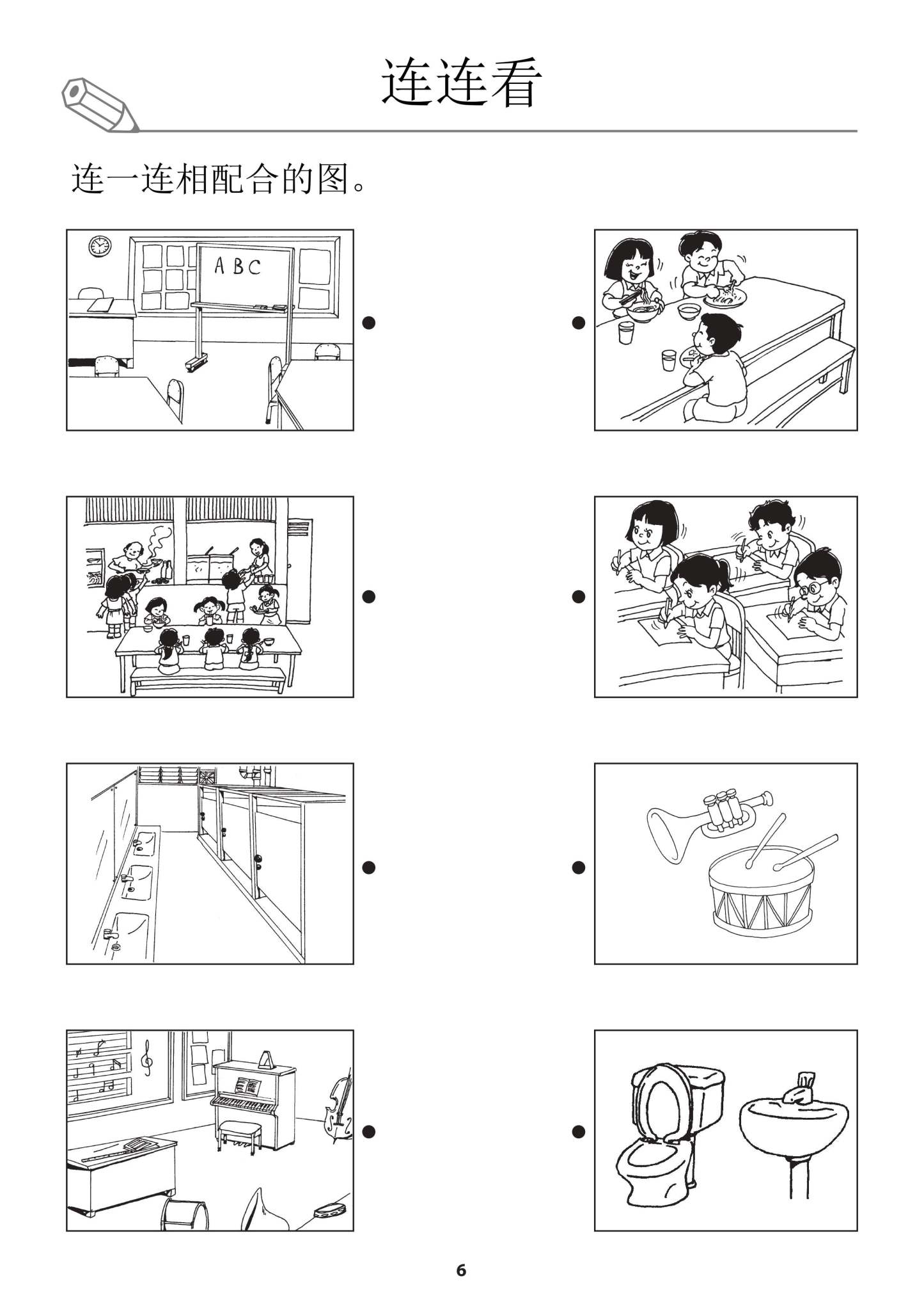 Always Seek Knowledge: Chinese K2