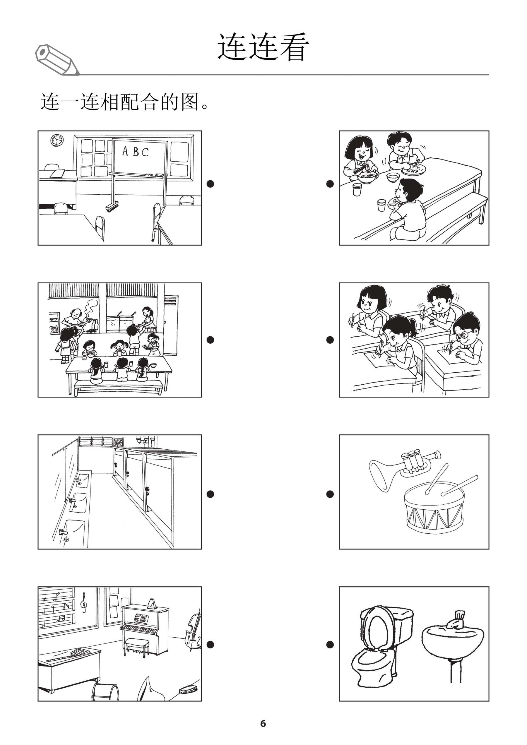 Always Seek Knowledge: Chinese K2