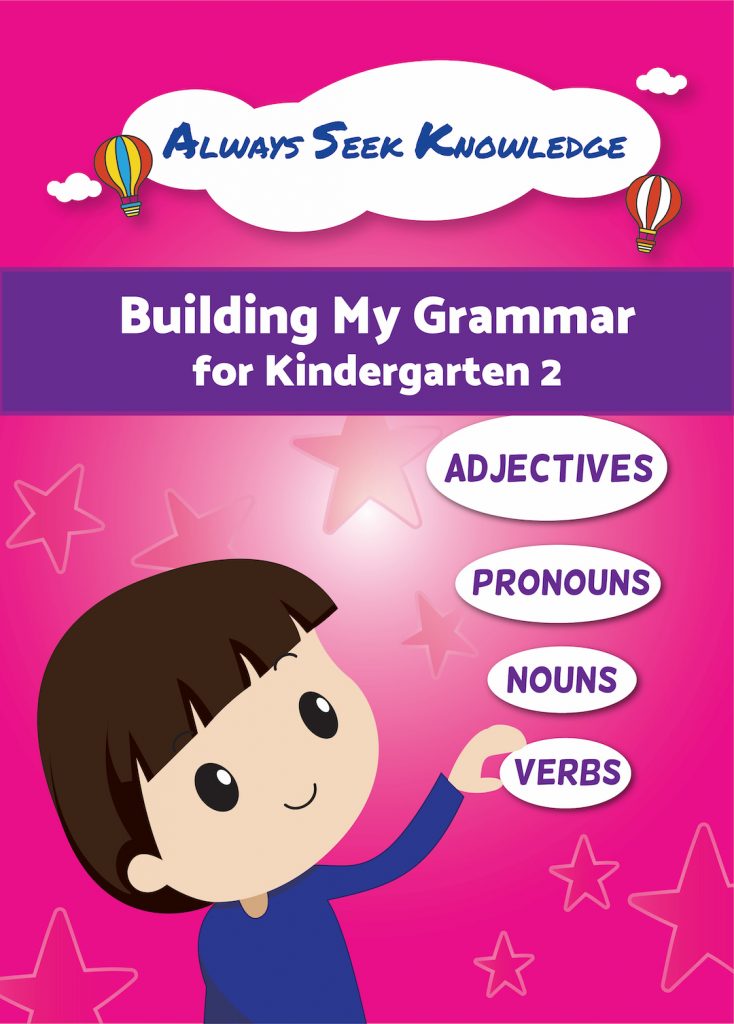 Always Seek Knowledge: Building My Grammar K2