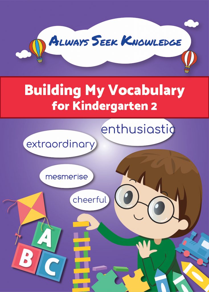 Always Seek Knowledge: Building My Vocabulary K2