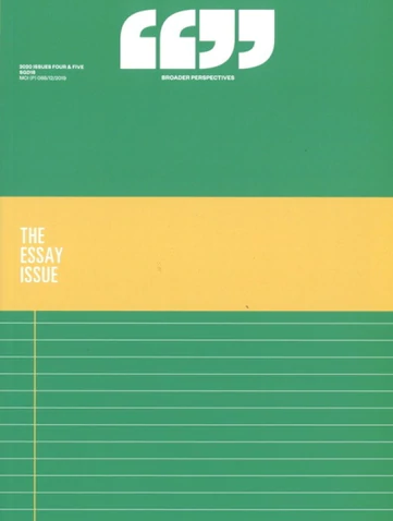 Broader Perspective (2020 Double Issue)