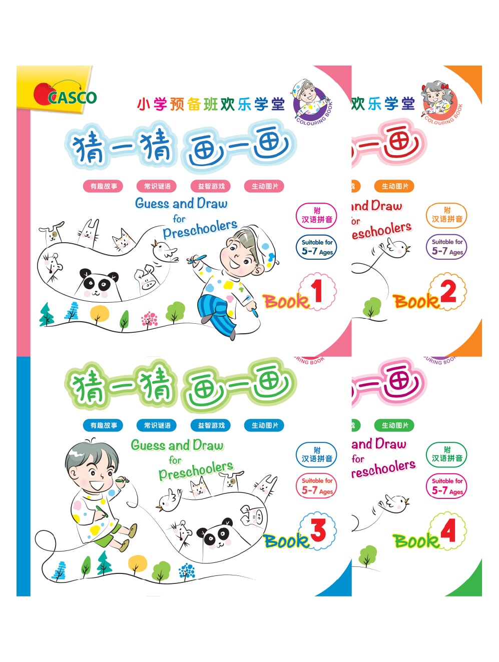Guess and Draw for Preschoolers 猜一猜 画一画 (Book 1 to 4)