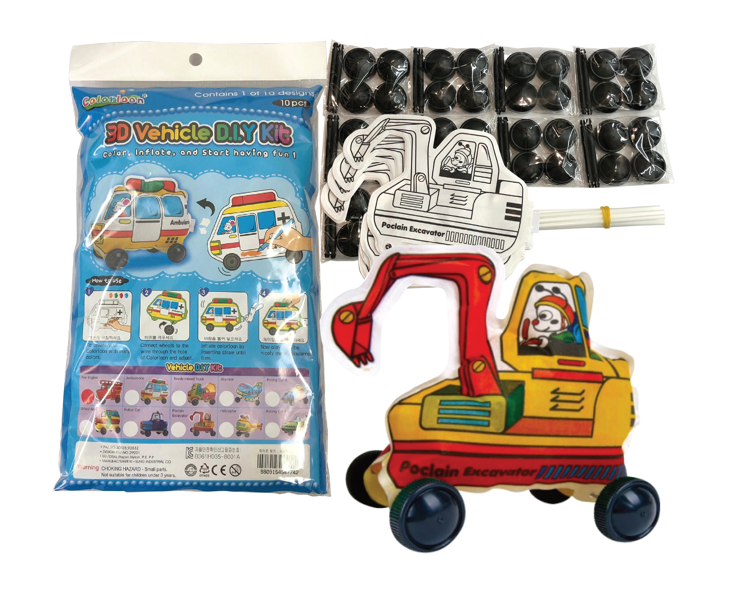 Colorloon Design N Inflate Vehicle Series - Excavator