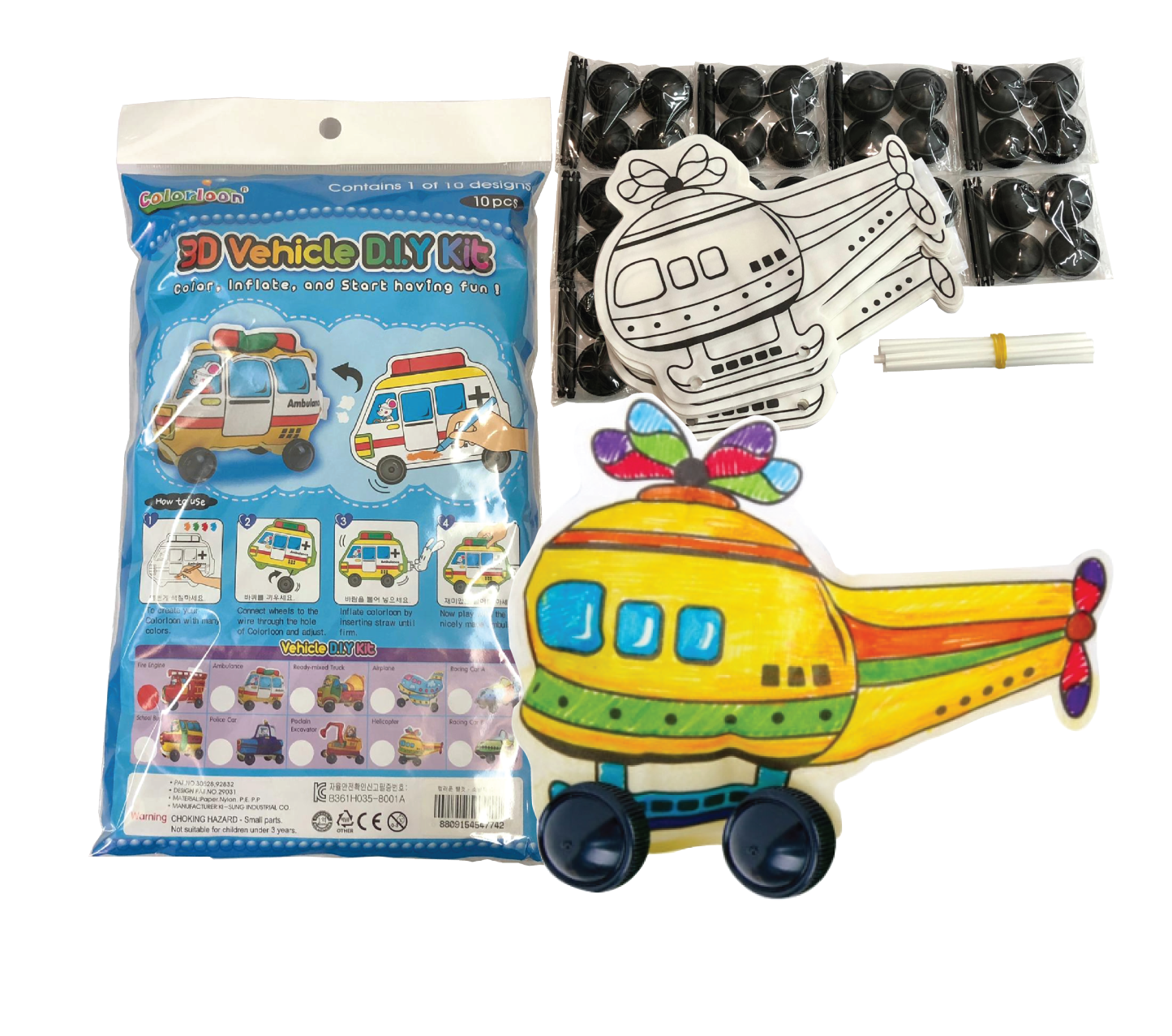 Colorloon Design N Inflate Vehicle Series - Helicopter