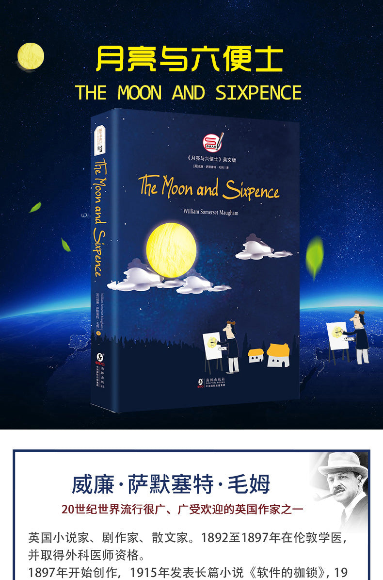 The Moon and Sixpence