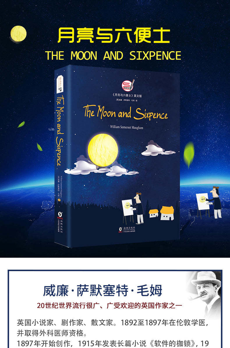 The Moon and Sixpence