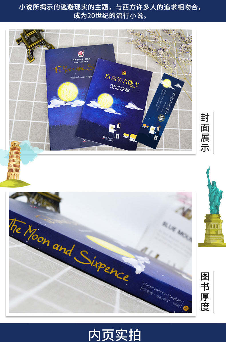 The Moon and Sixpence