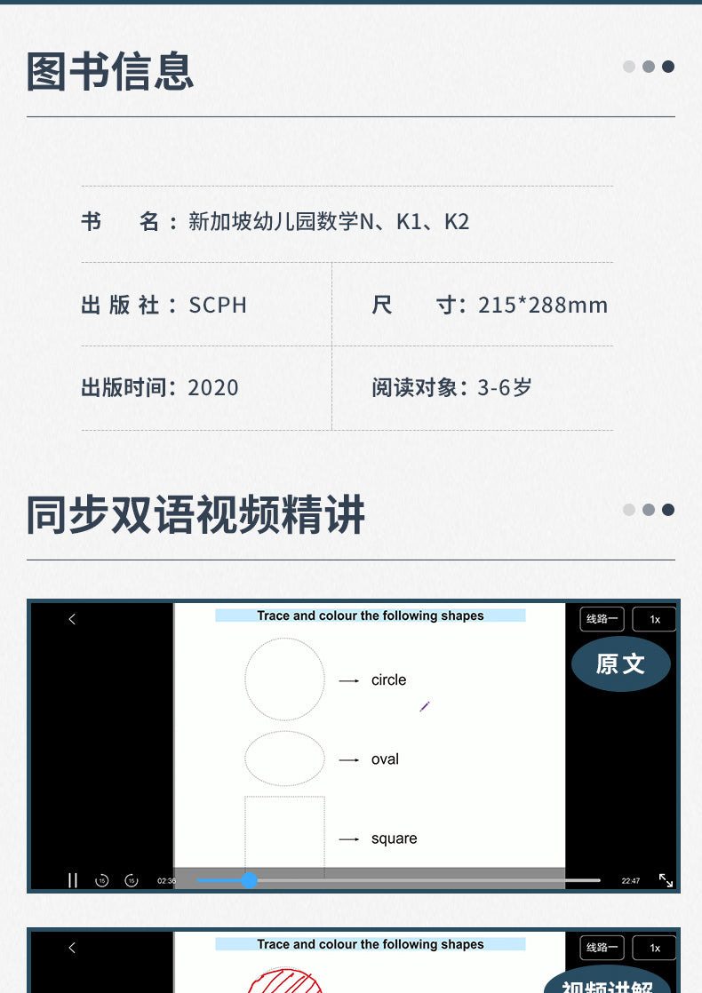 Mastering Mathematics
