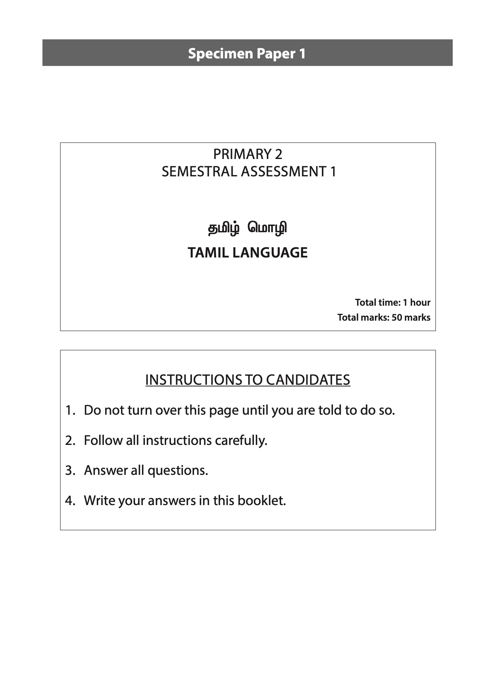 Primary 2 Tamil Specimen Papers