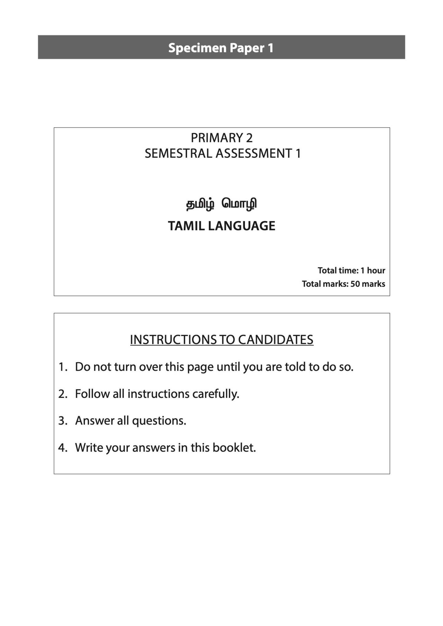 Primary 2 Tamil Specimen Papers