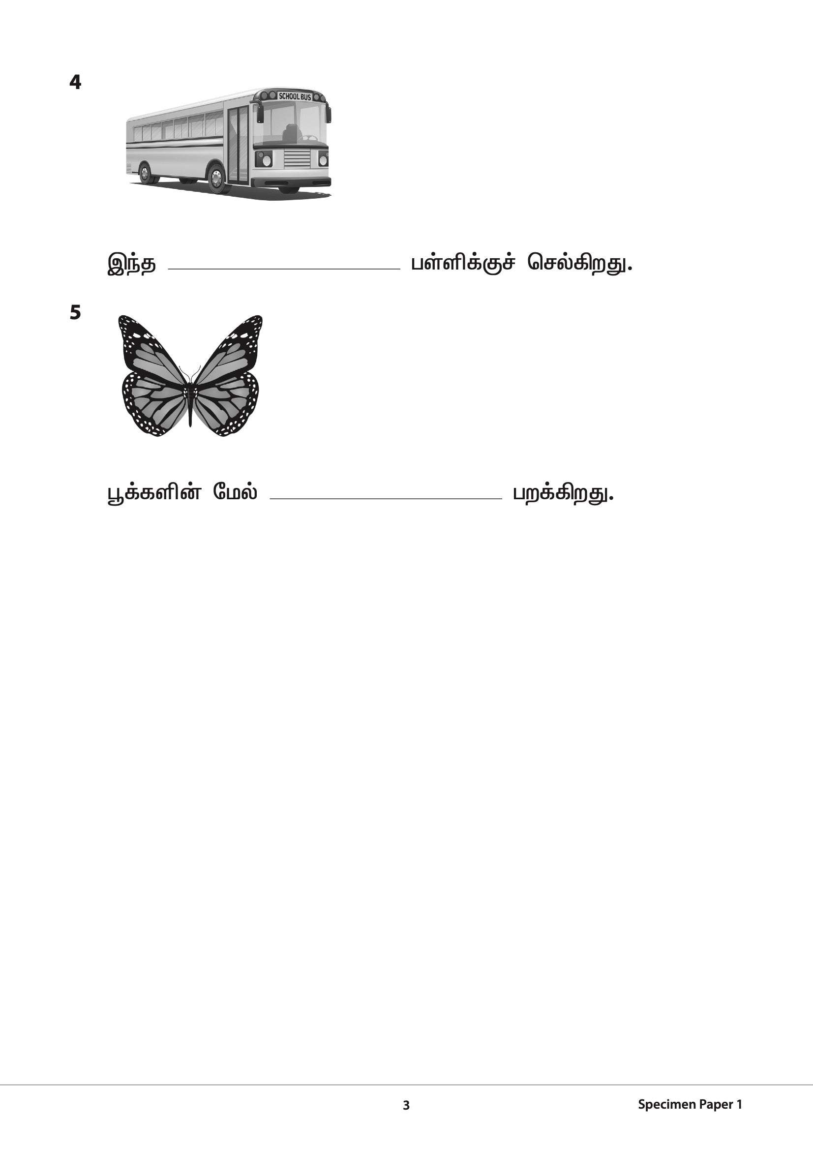 Primary 2 Tamil Specimen Papers