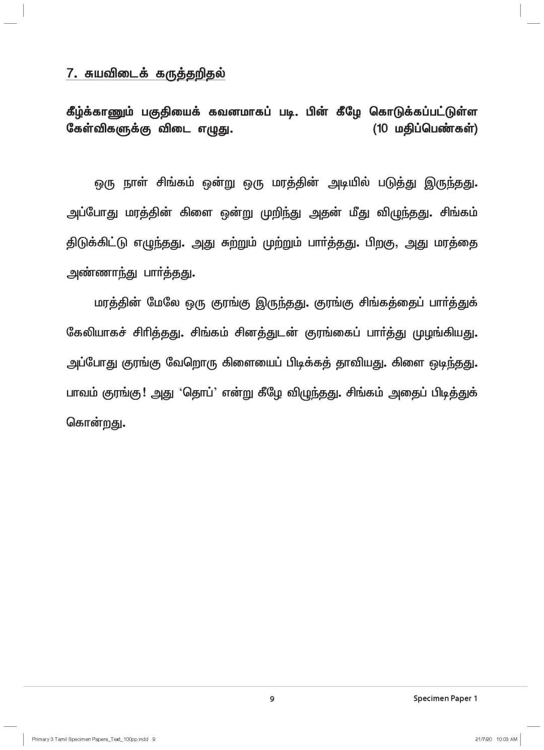 Primary 3 Tamil Specimen Papers