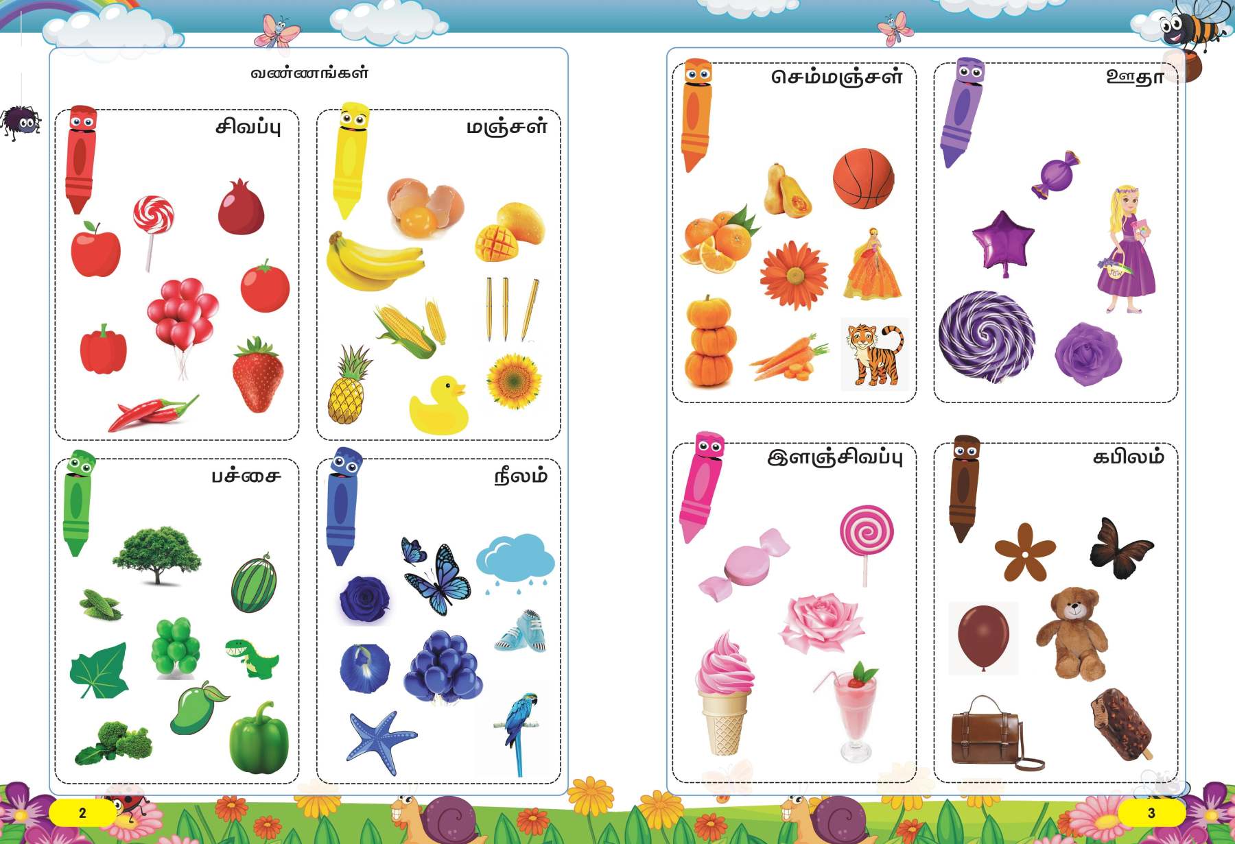 Tamil for Pre-Schoolers Book A