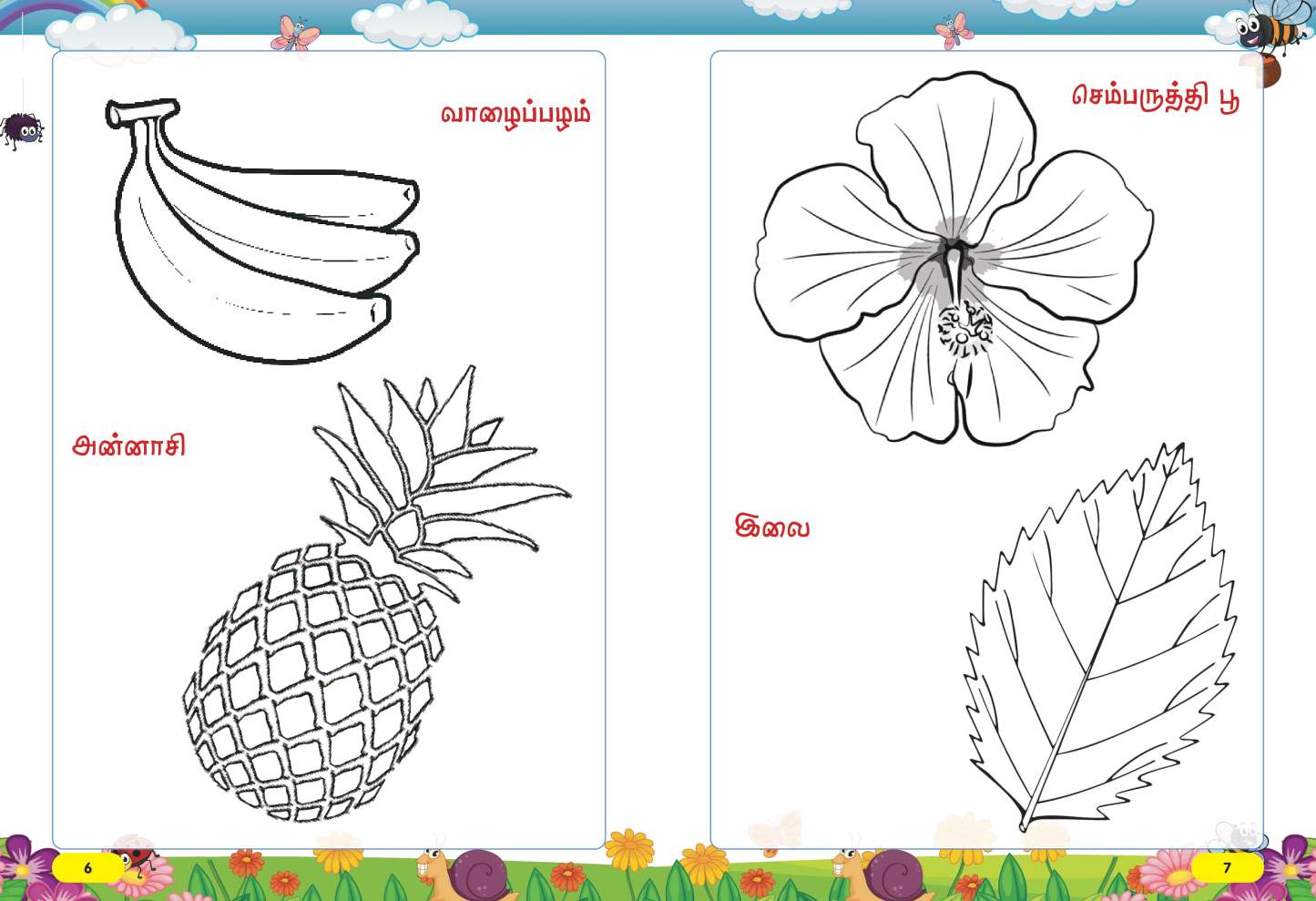 Tamil for Pre-Schoolers Book A