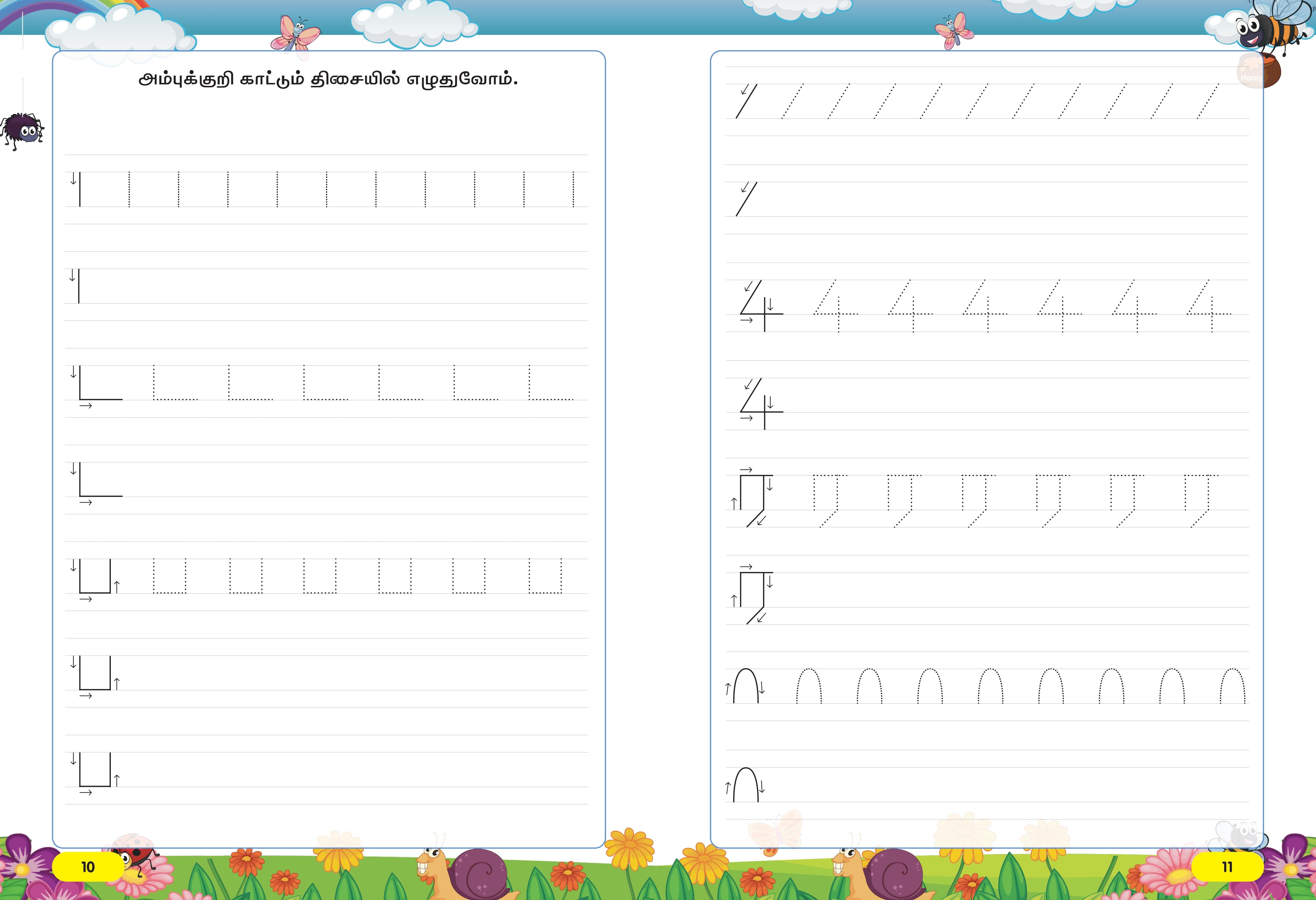 Tamil for Pre-Schoolers Book A