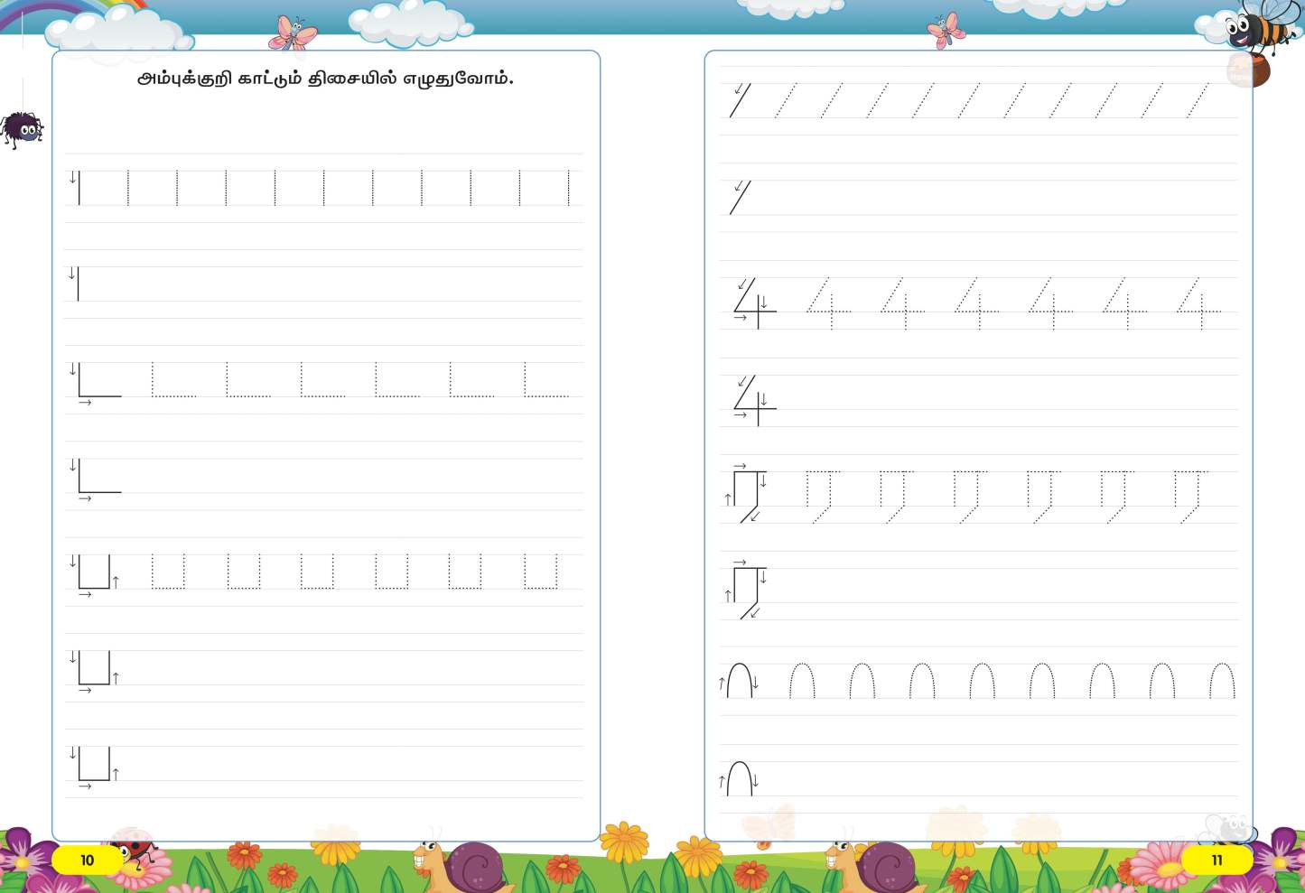 Tamil for Pre-Schoolers Book A