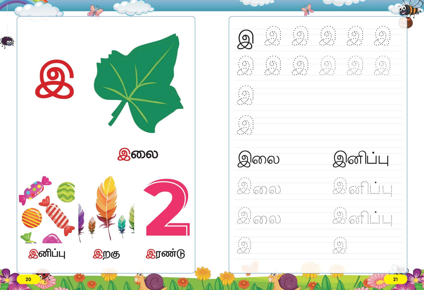 Tamil for Pre-Schoolers Book A