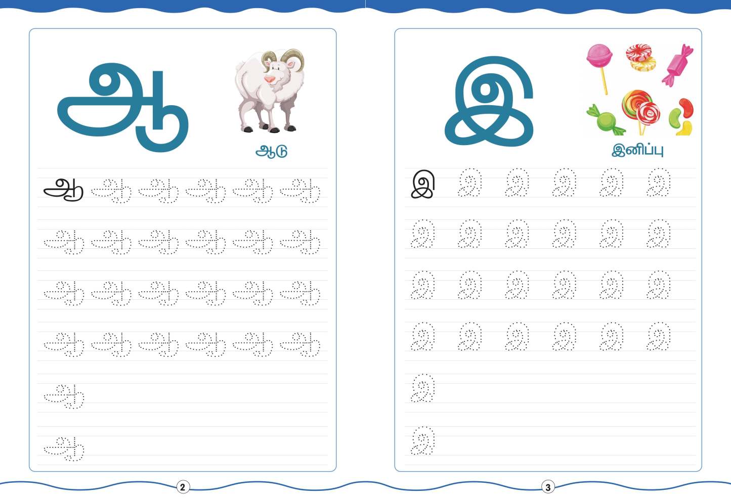 Tamil for Pre-Schoolers Book B