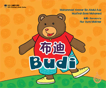 Budi (Mandarin/English)