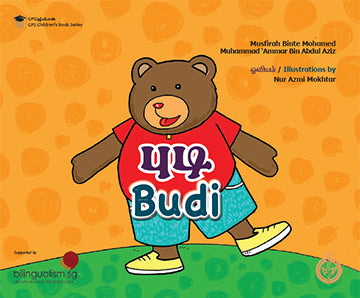 Budi (Tamil/English)