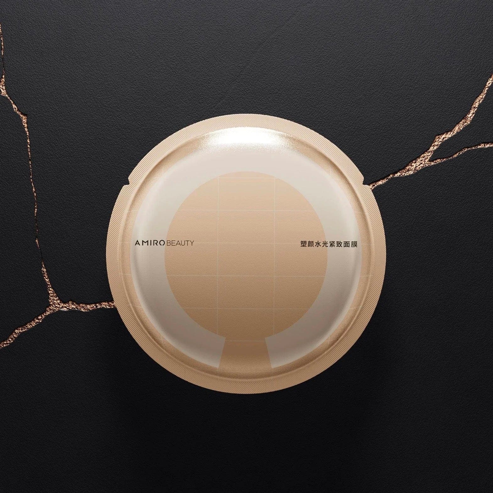 AMIRO Dedicated Facial Mask For S1 - Pack Of 4