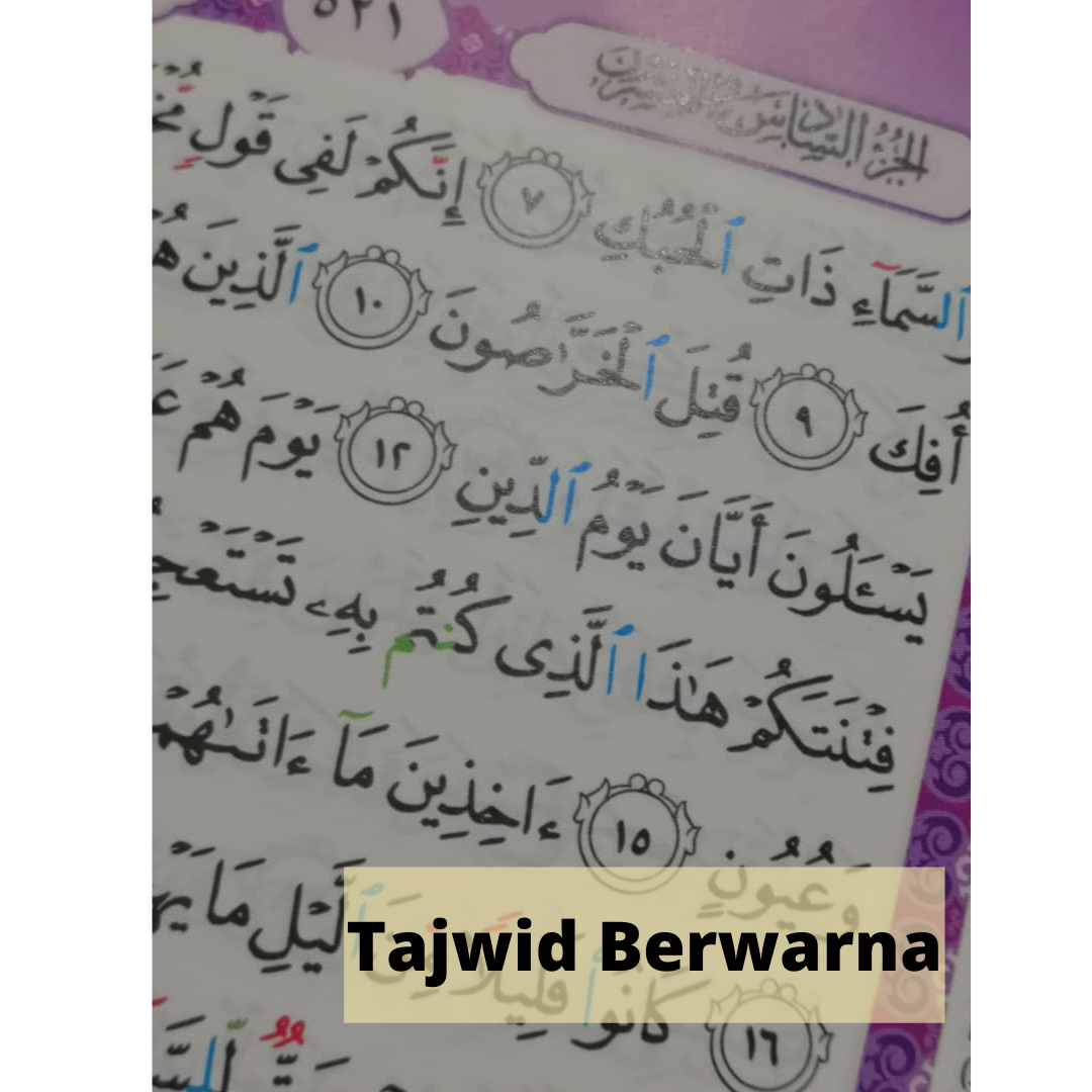 AL QURAN TAJWID & TERJEMAHAN SAIZ B5 [KULIT KERAS]