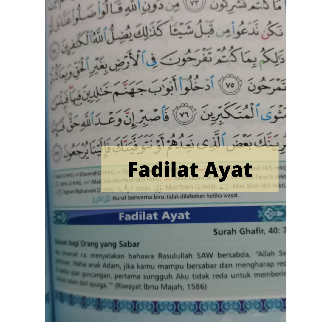 AL QURAN TAJWID & TERJEMAHAN SAIZ B5 [KULIT KERAS]