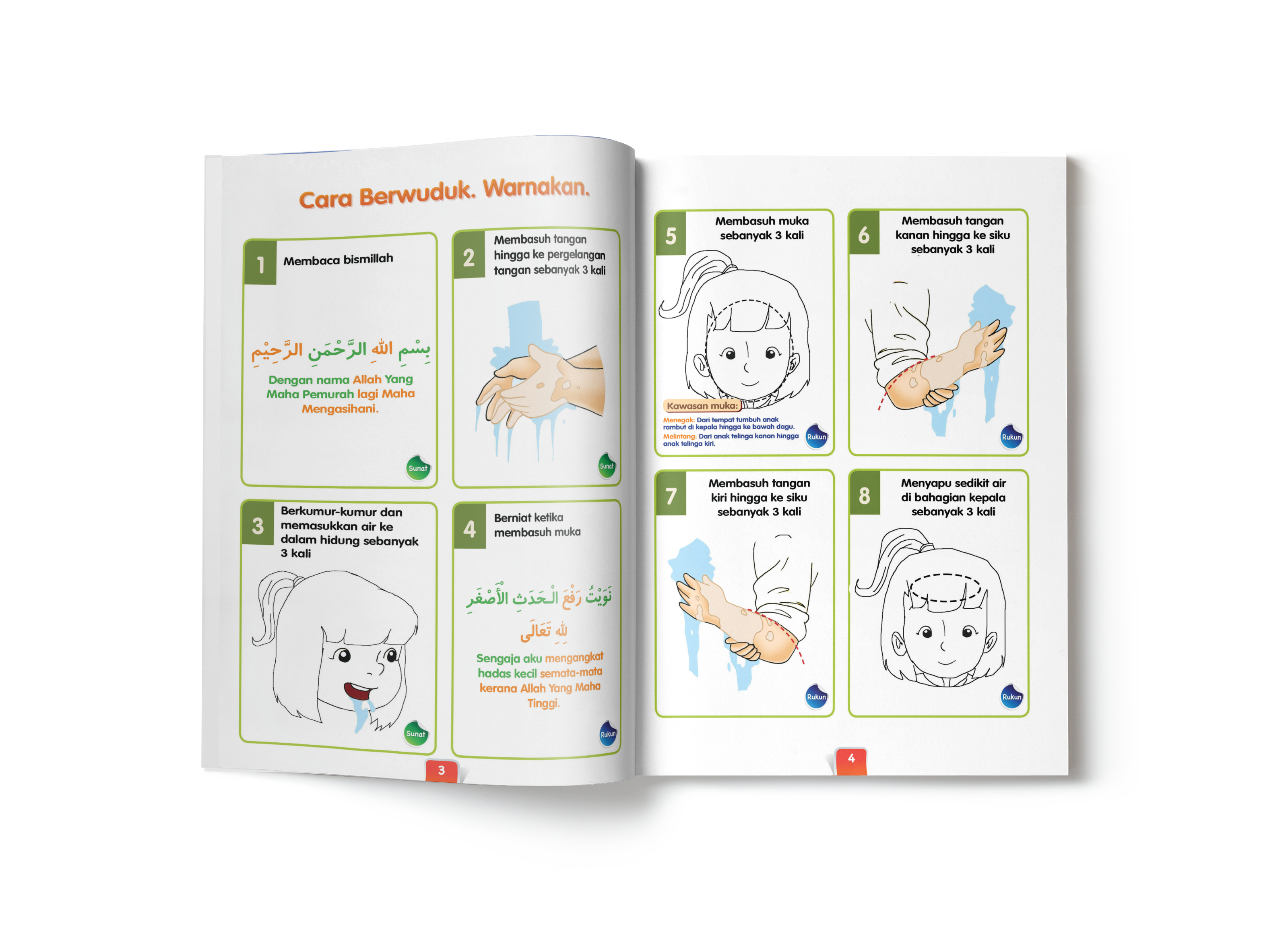 Belajar Solat Bersama Alya