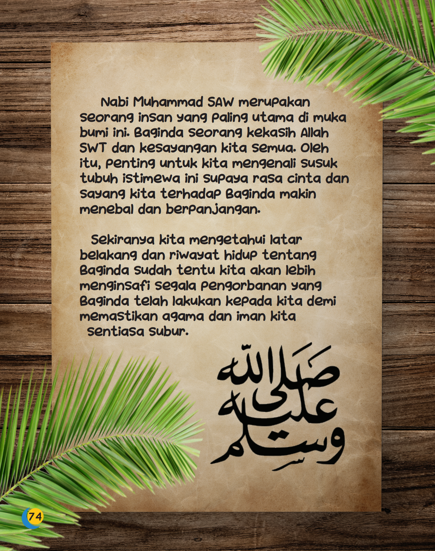 [AKAN TERBIT] PRE ORDER - KENALI NABI MUHAMMAD SAW