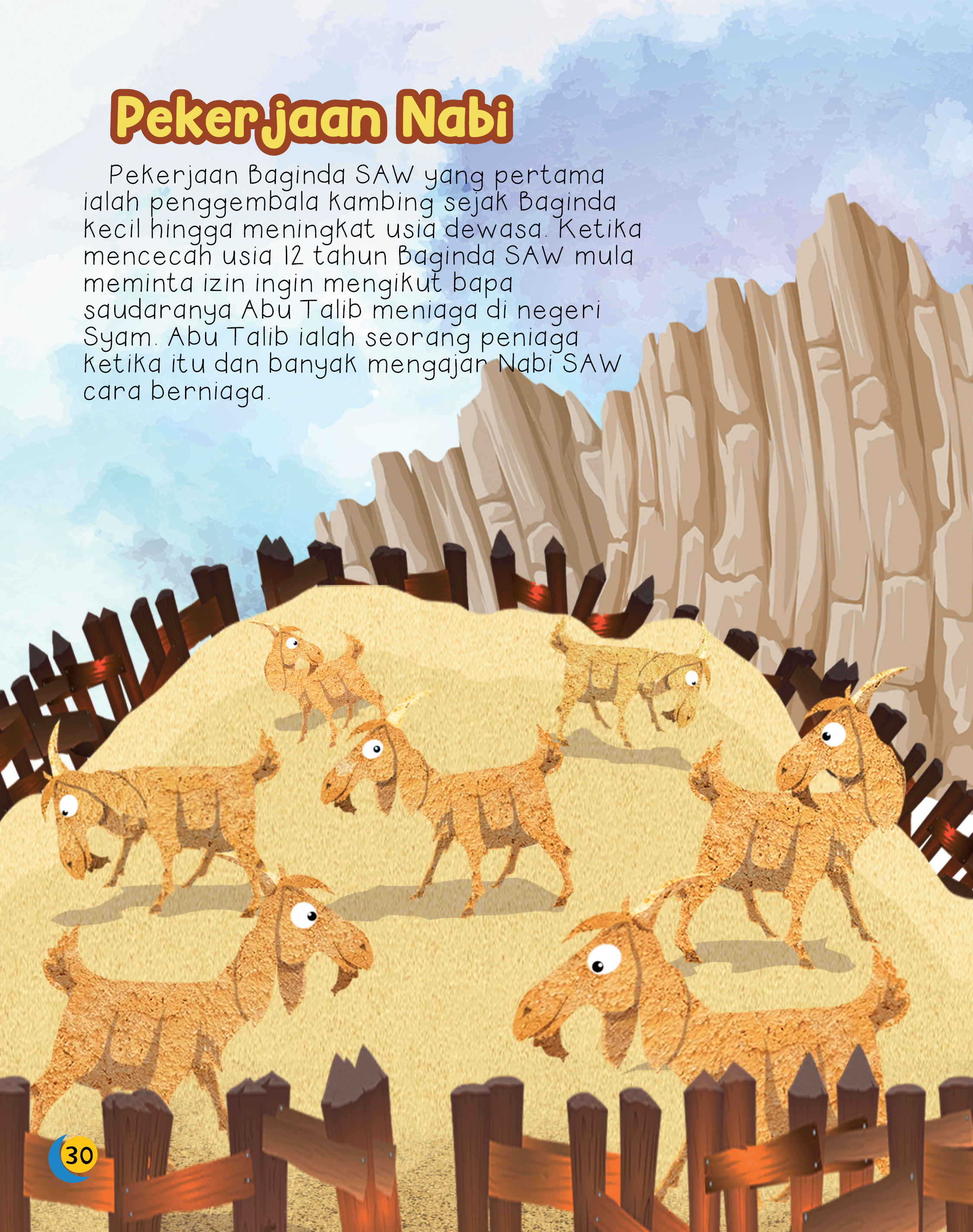 KENALI NABI MUHAMMAD SAW