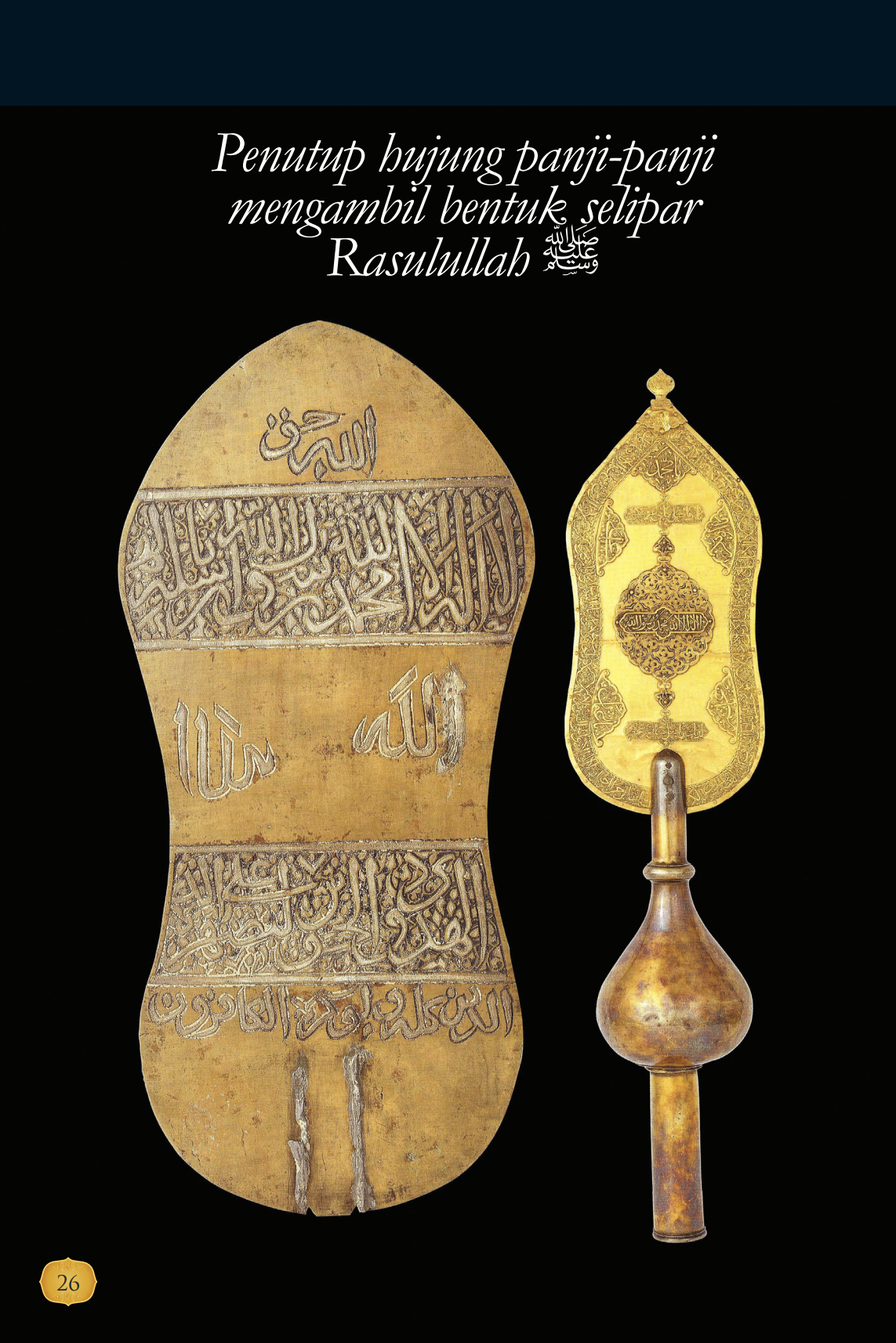 BIOGRAFI AGUNG RASULULLAH - EDISI JIMAT