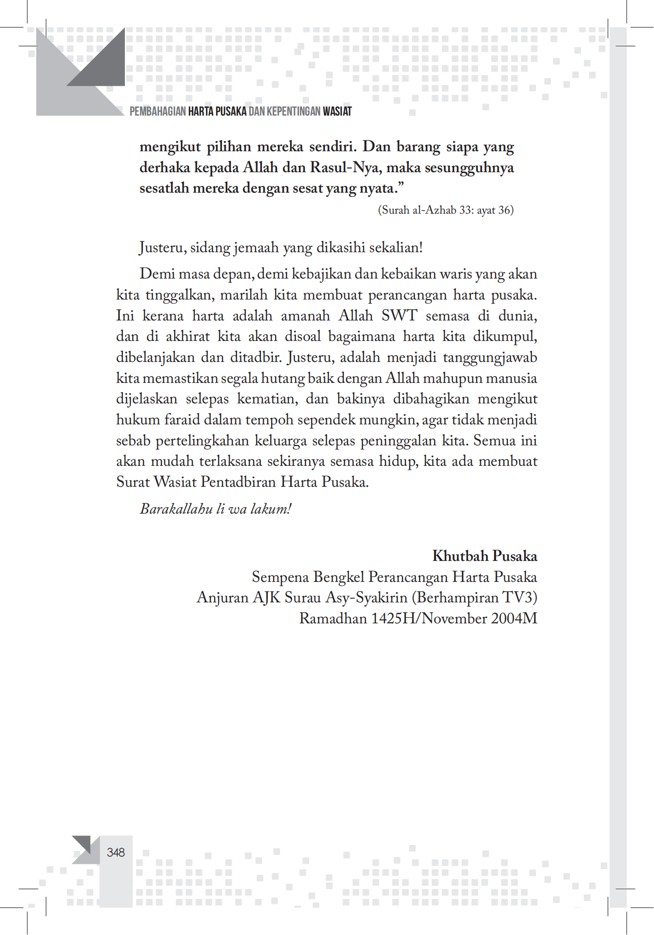 [AKAN TERBIT] PRE ORDER - KAEDAH PEMBAHAGIAN HARTA PUSAKA & KEPENTINGAN WASIAT