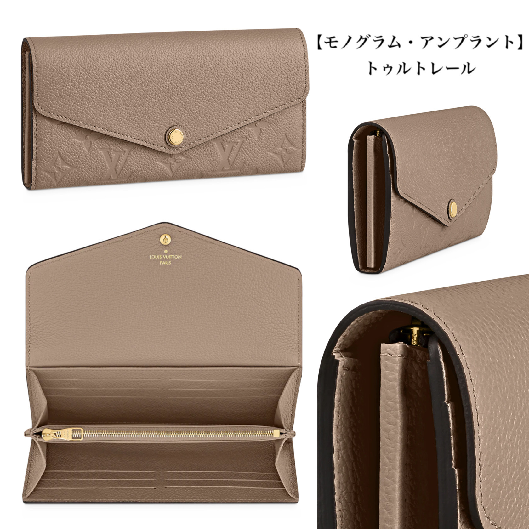 大人気★Louis Vuitton ポルトフォイユ・サラ